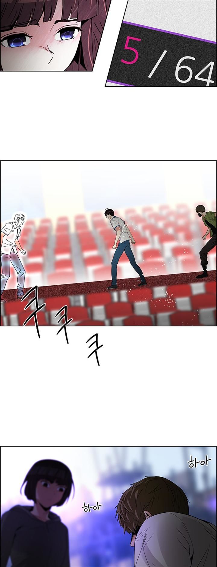 Page 15 of Chapter 109