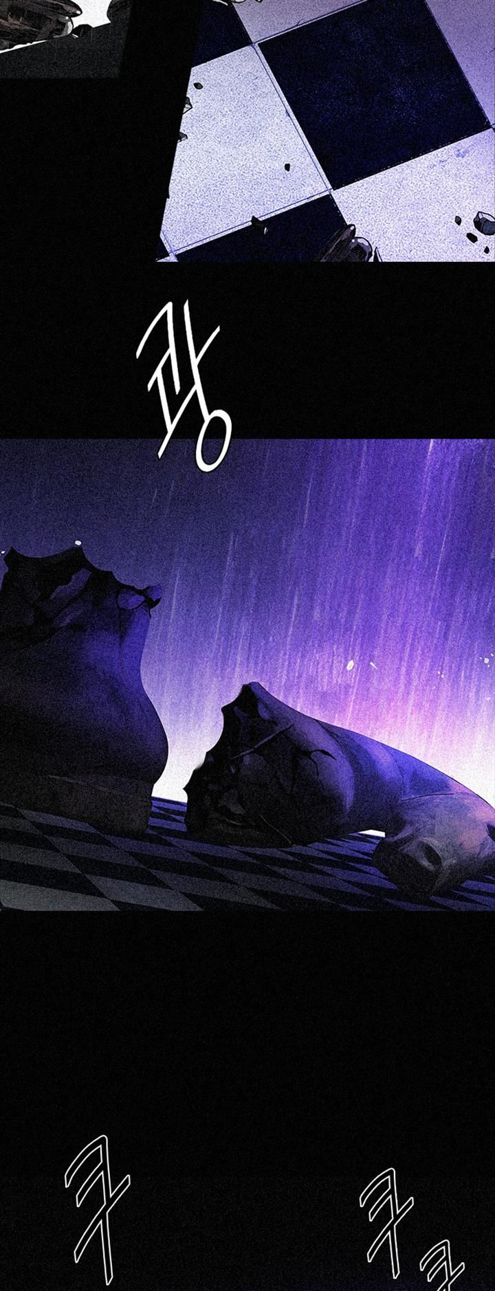 Page 20 of Chapter 109