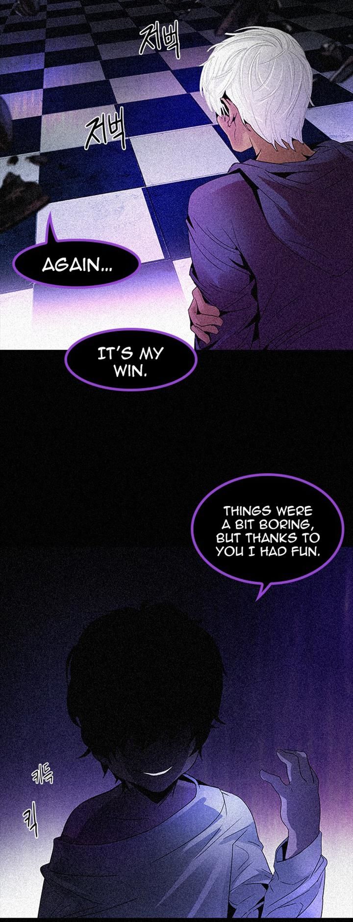 Page 23 of Chapter 109