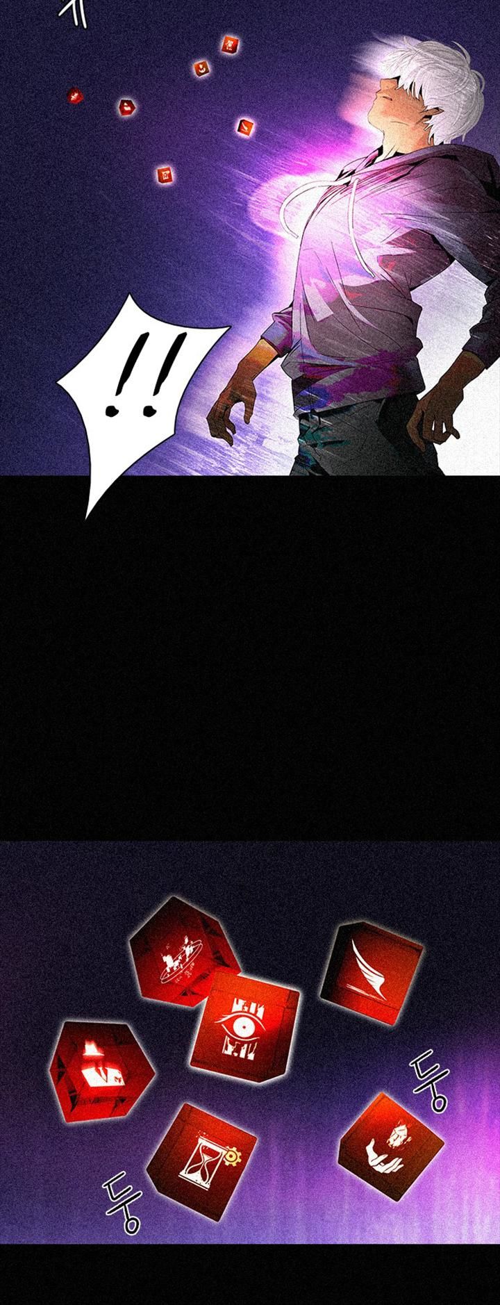 Page 25 of Chapter 109