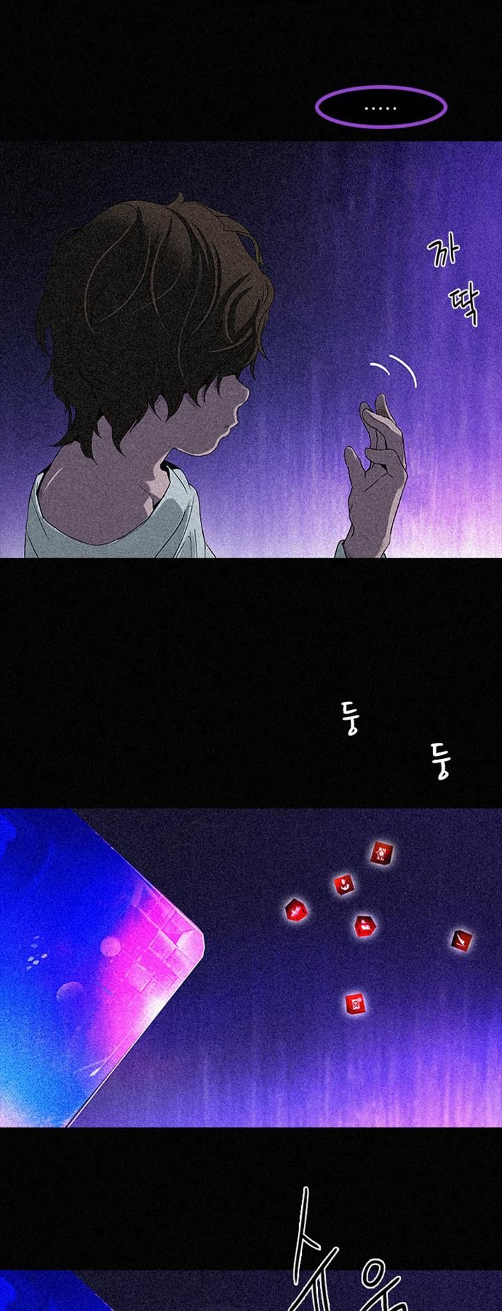 Page 26 of Chapter 109