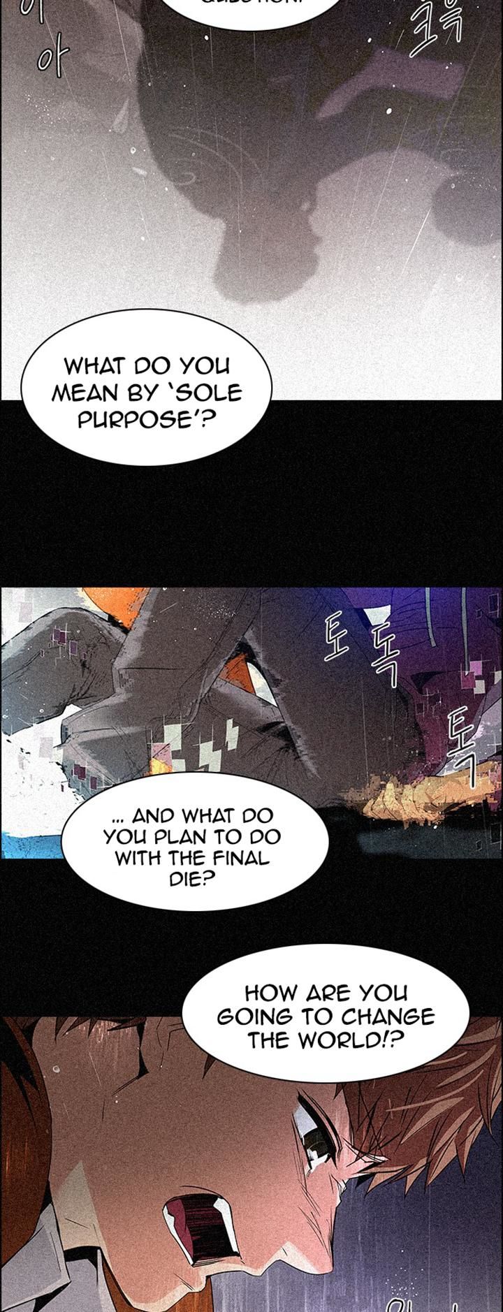 Page 17 of Chapter 110