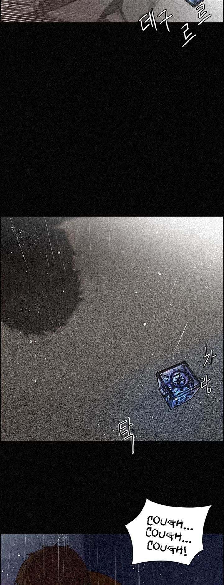Page 25 of Chapter 110