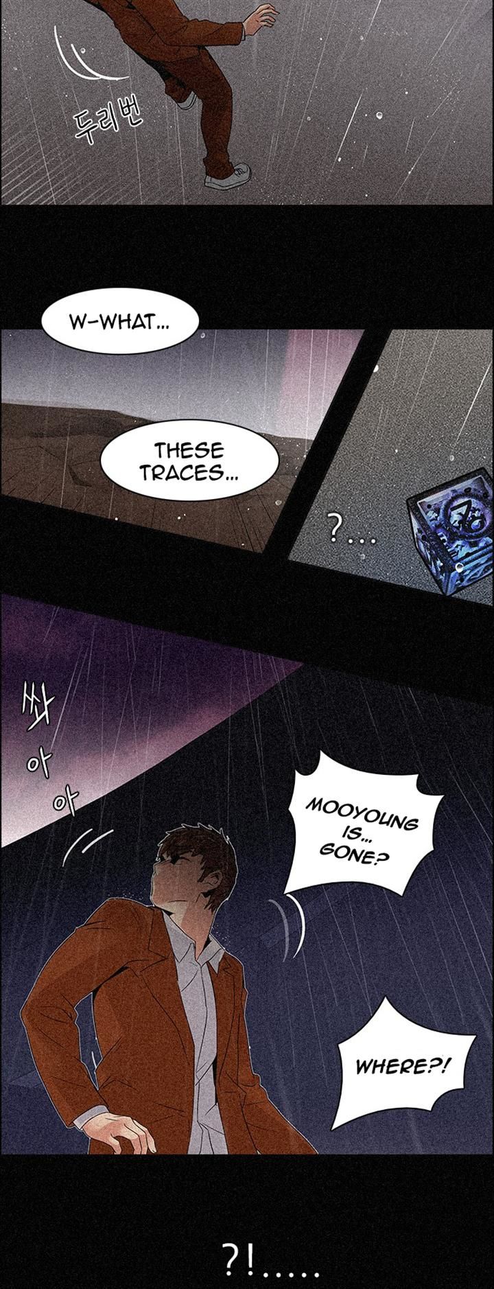 Page 27 of Chapter 110