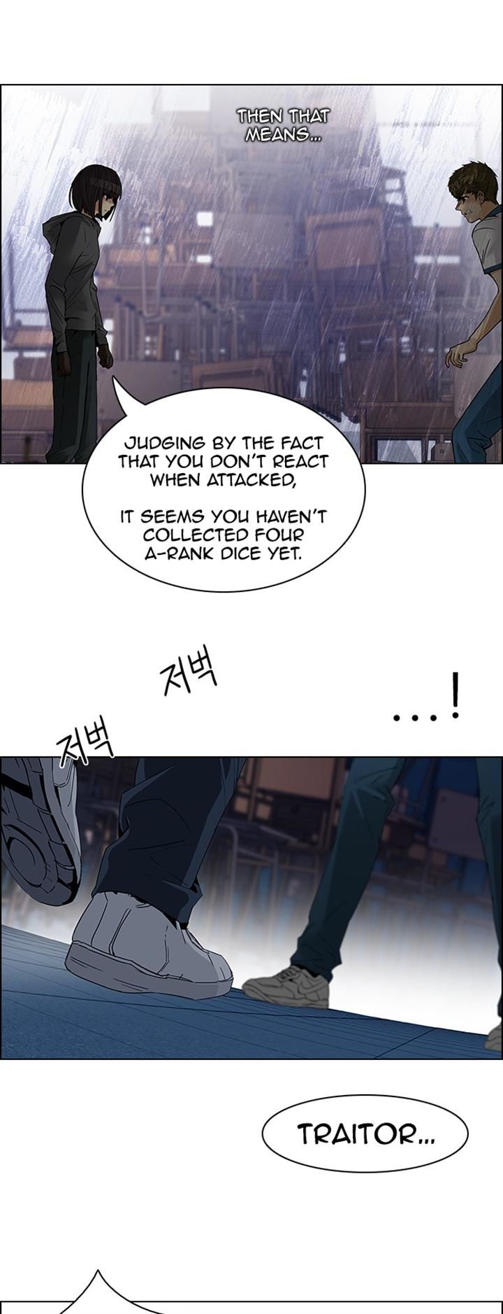 Page 33 of Chapter 110