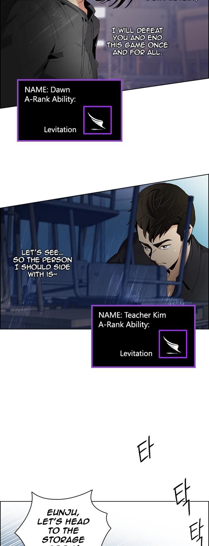 Page 35 of Chapter 110