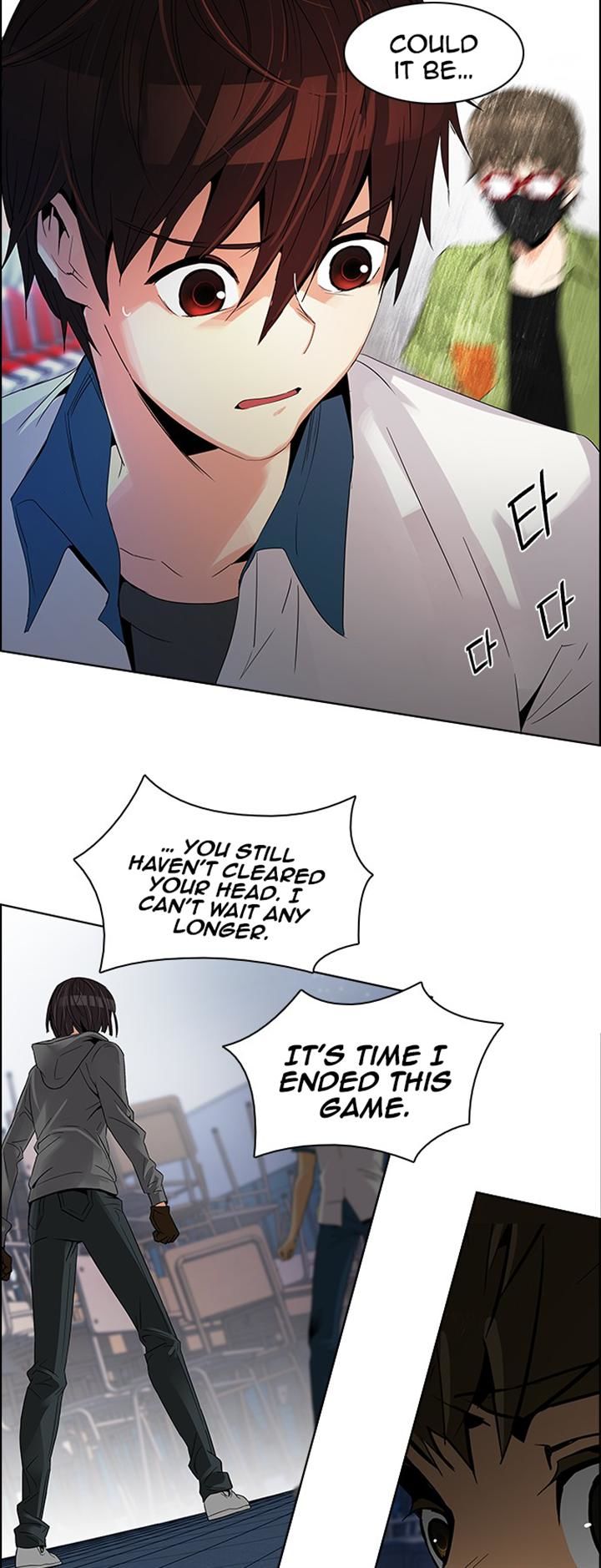 Page 41 of Chapter 110