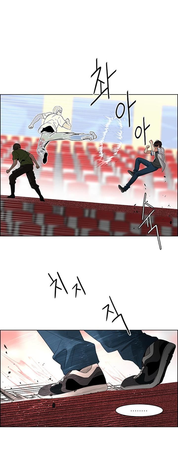 Page 8 of Chapter 111