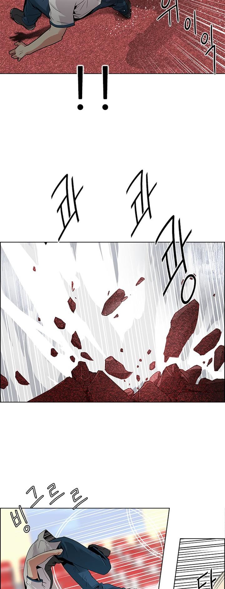 Page 10 of Chapter 111