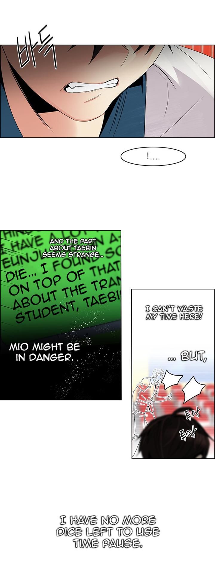 Page 15 of Chapter 111