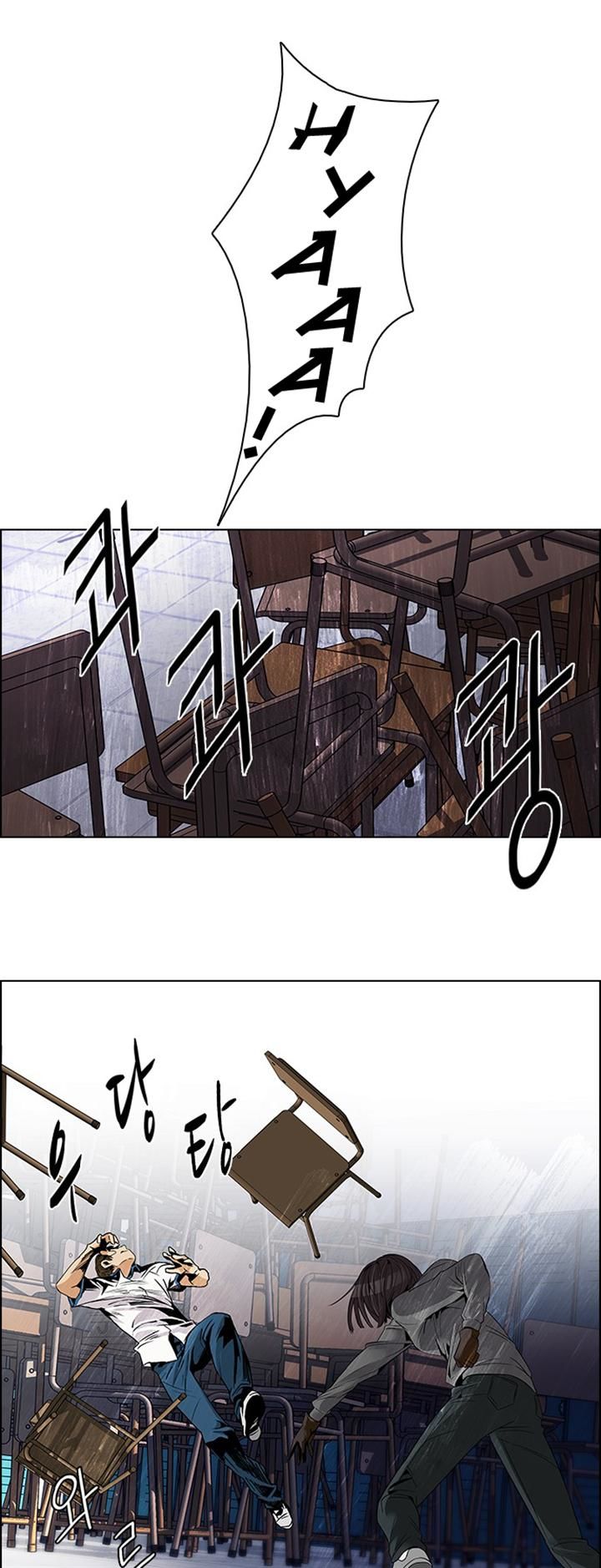 Page 17 of Chapter 111