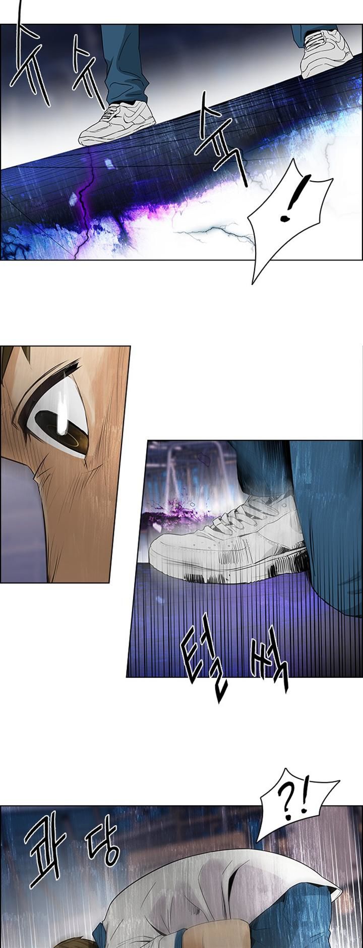 Page 26 of Chapter 111