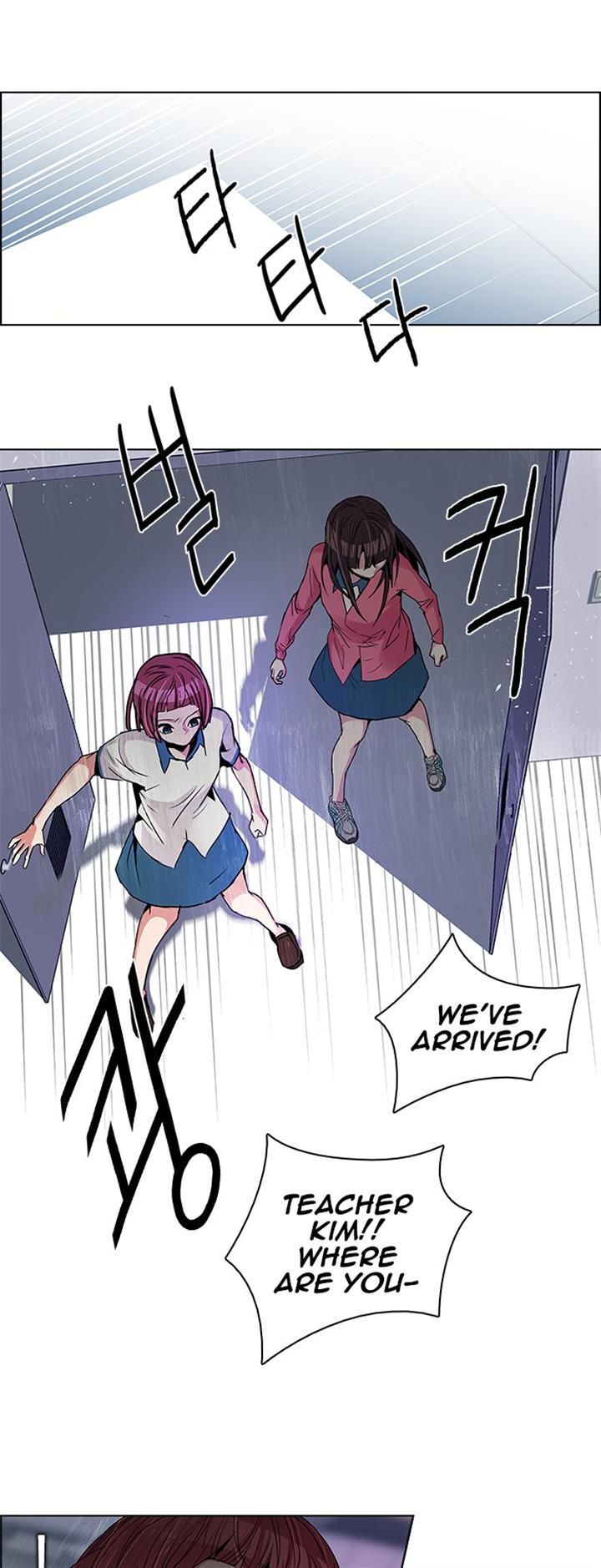 Page 29 of Chapter 111