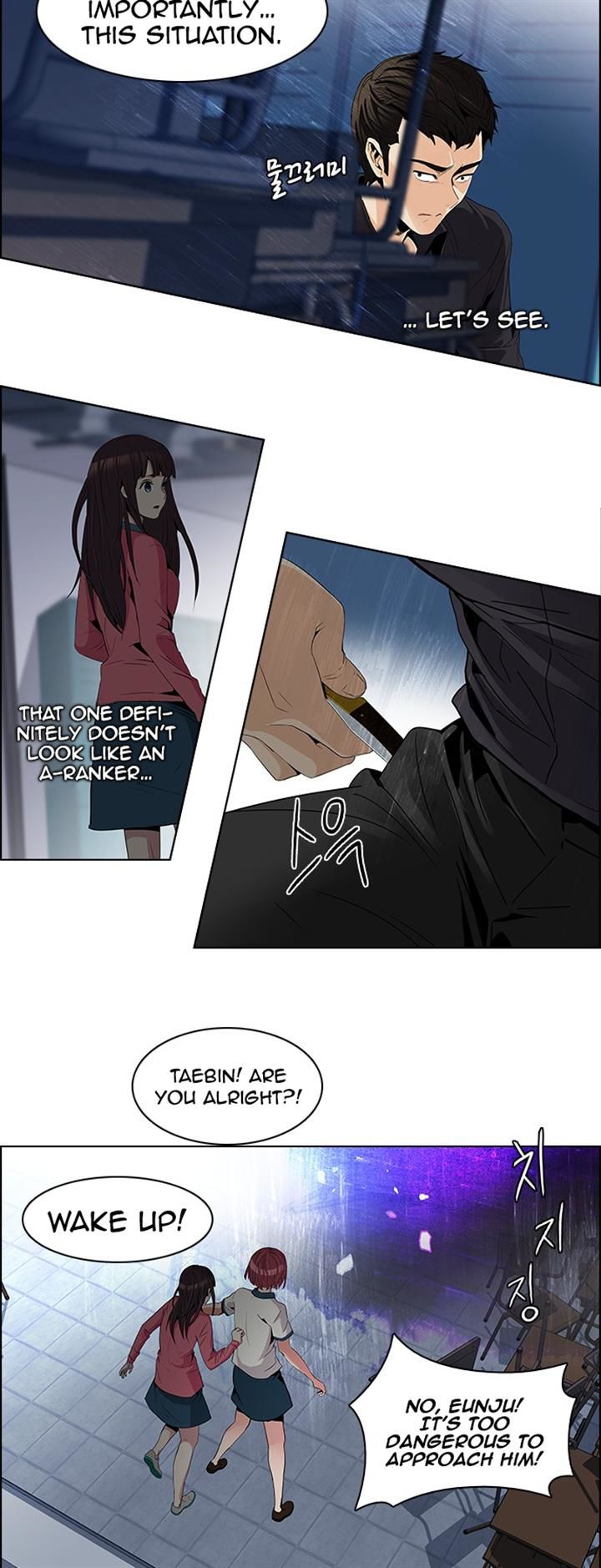 Page 33 of Chapter 111