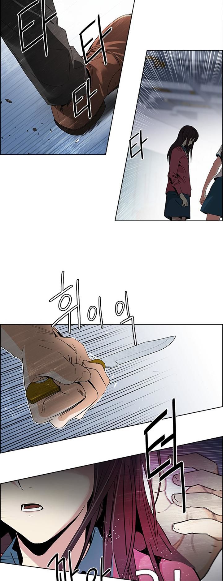 Page 36 of Chapter 111
