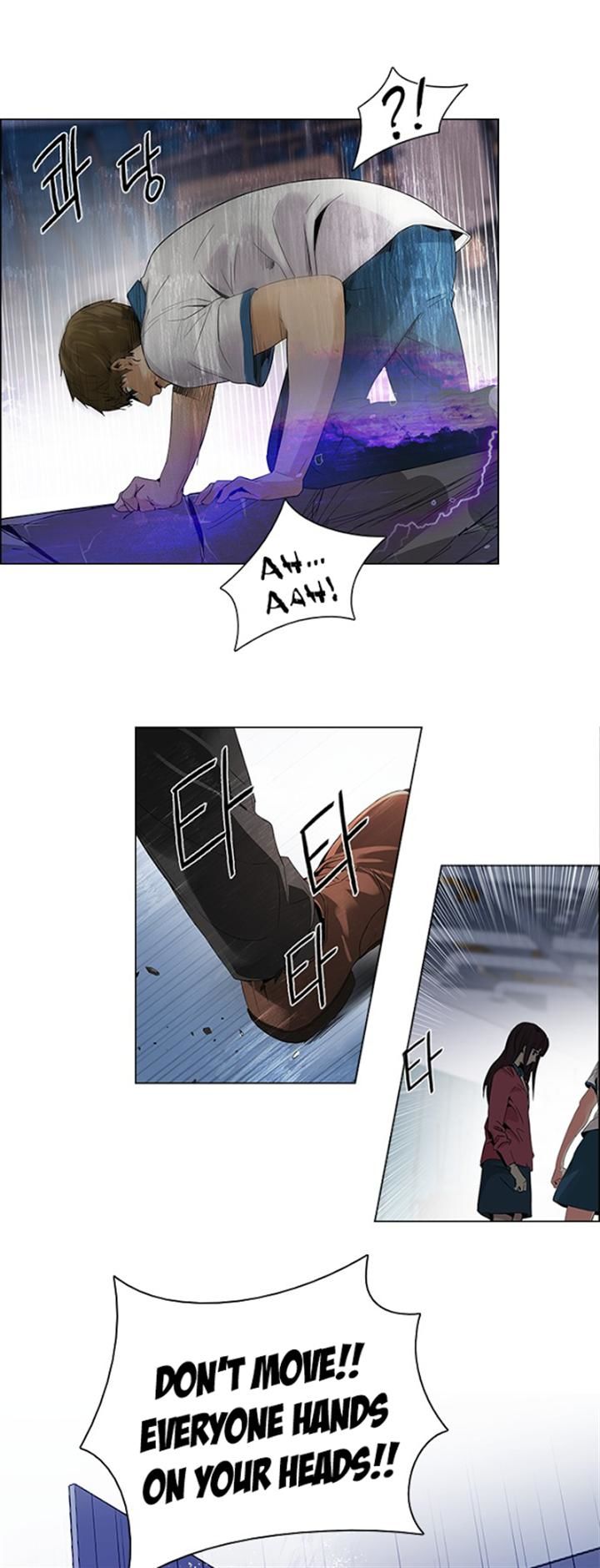 Page 1 of Chapter 112
