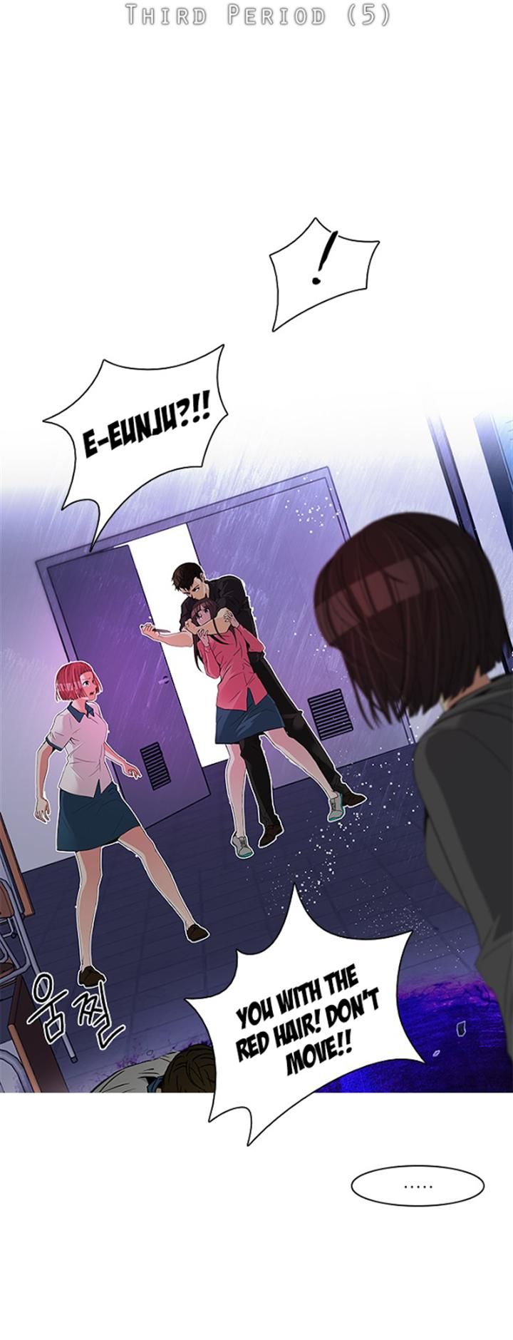 Page 3 of Chapter 112
