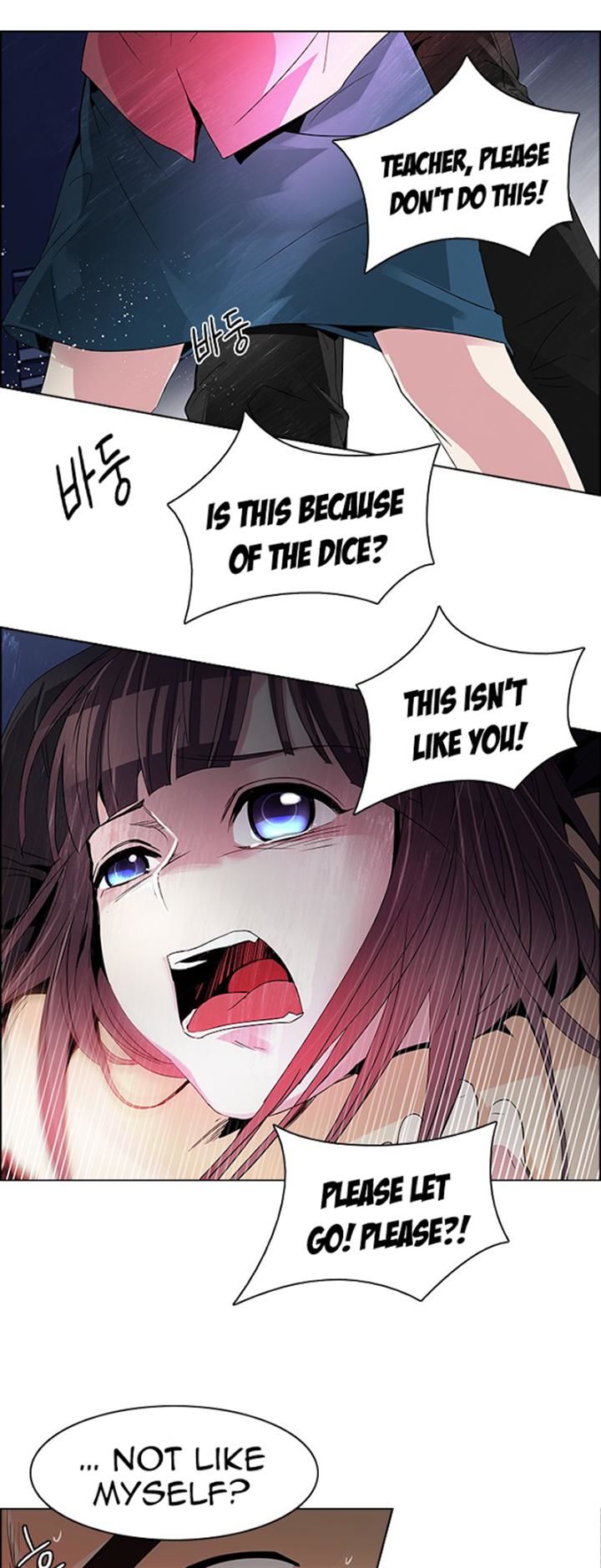Page 4 of Chapter 112