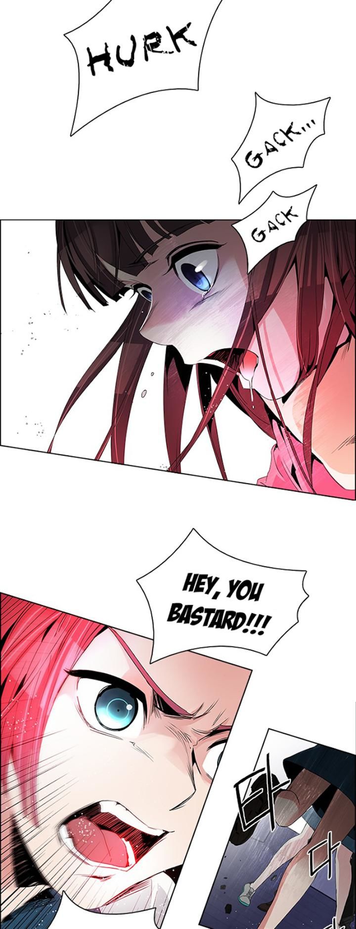 Page 6 of Chapter 112