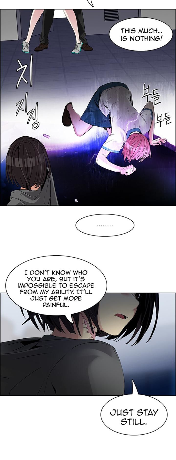 Page 12 of Chapter 112
