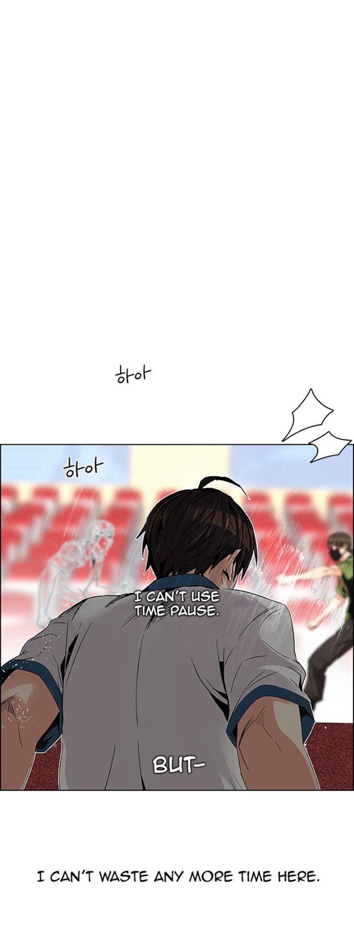 Page 15 of Chapter 112