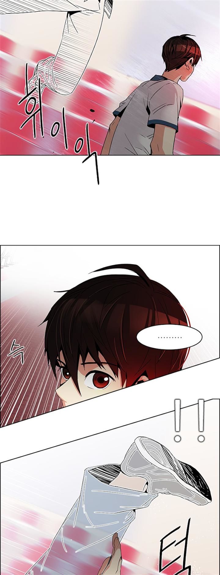 Page 17 of Chapter 112