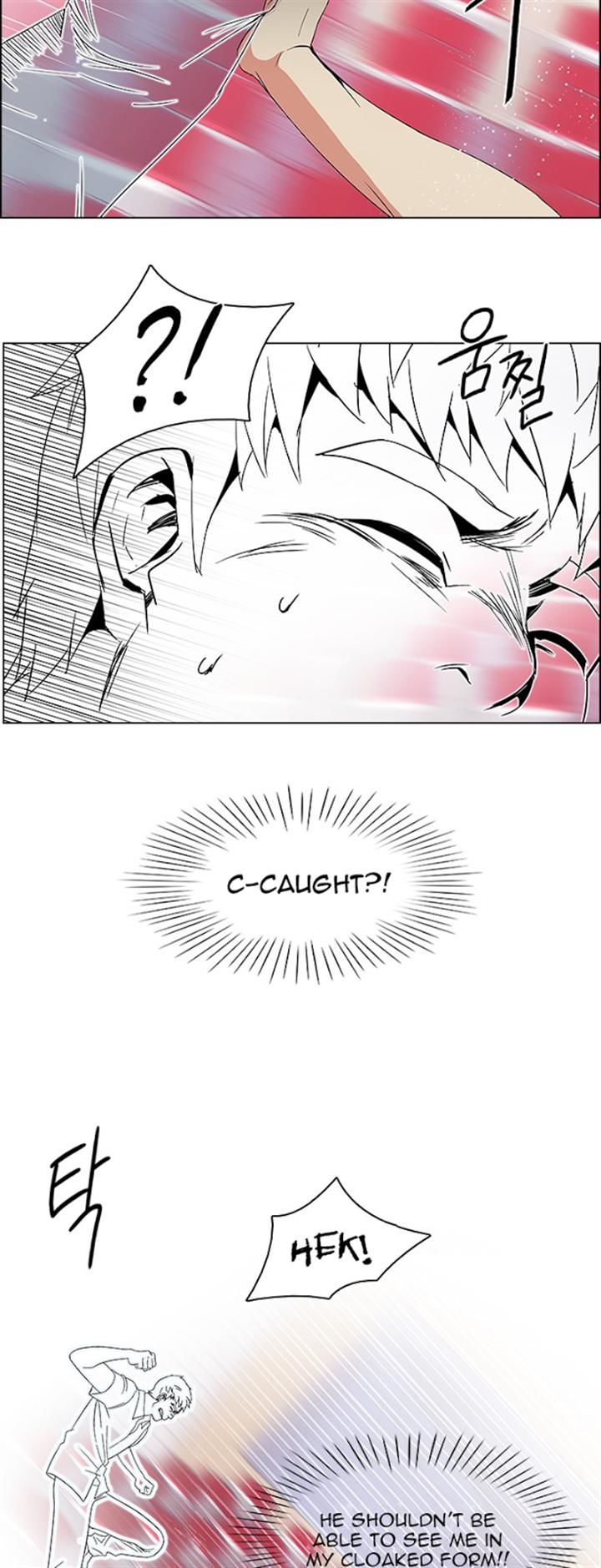Page 18 of Chapter 112