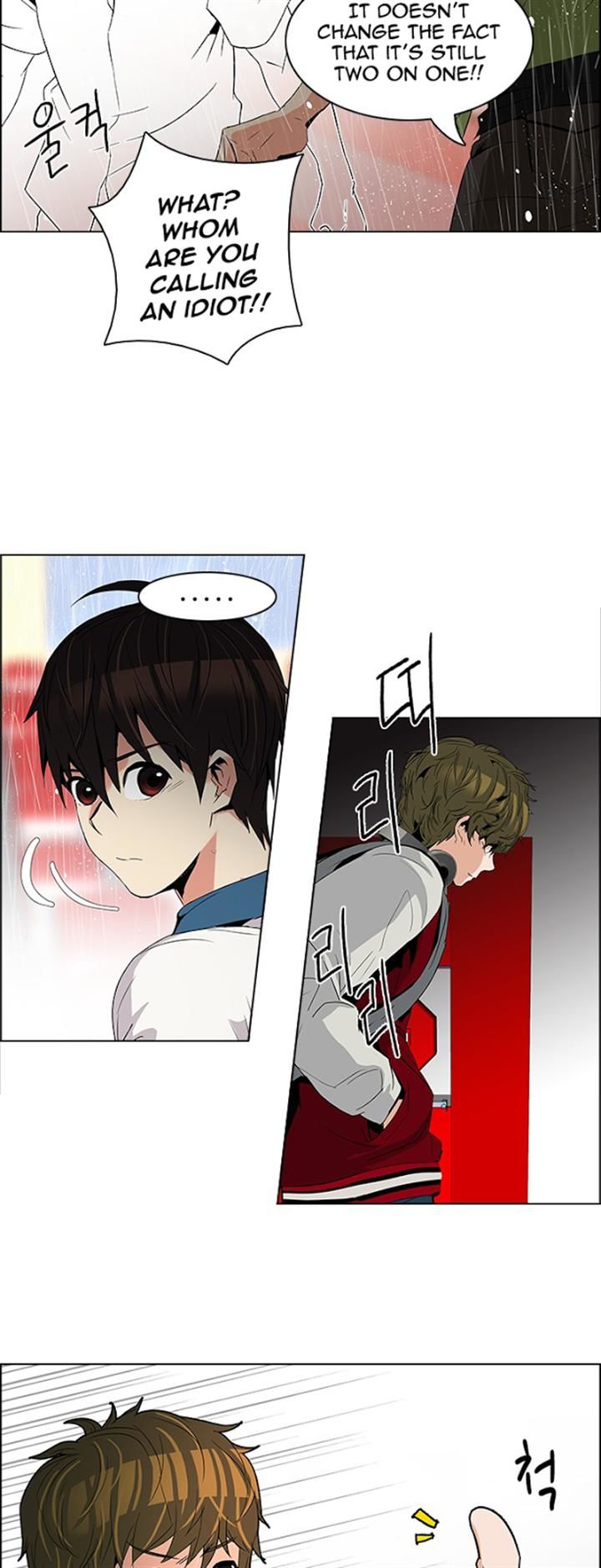 Page 27 of Chapter 112