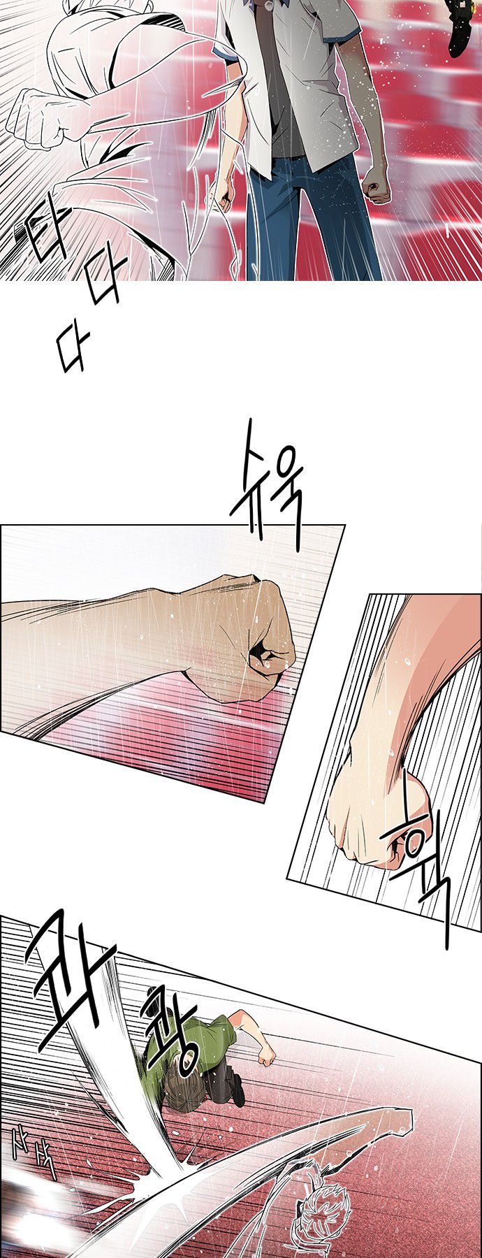 Page 5 of Chapter 113