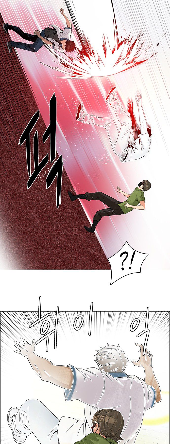 Page 12 of Chapter 113
