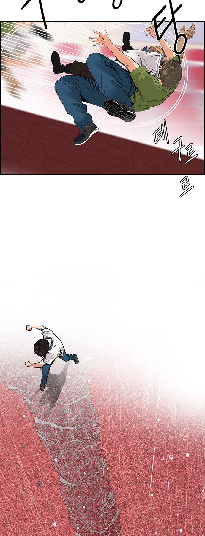 Page 14 of Chapter 113