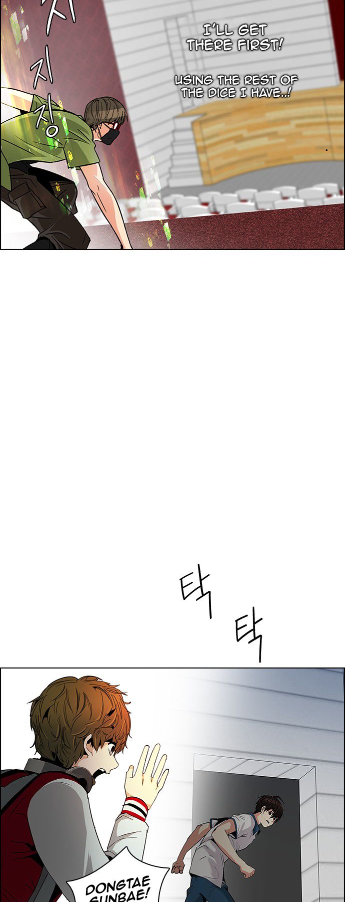Page 25 of Chapter 113