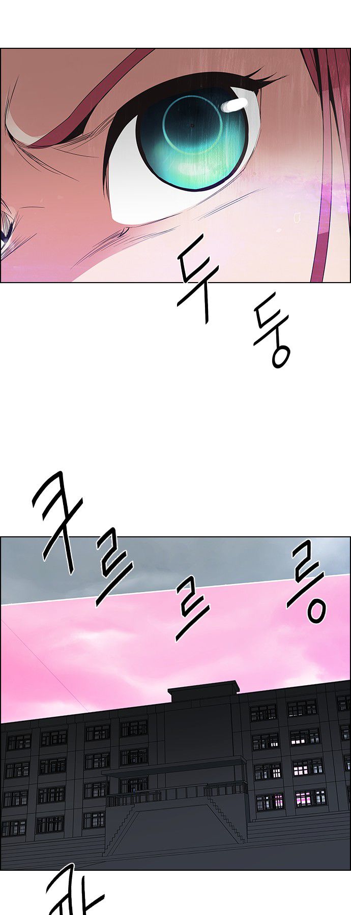 Page 33 of Chapter 113