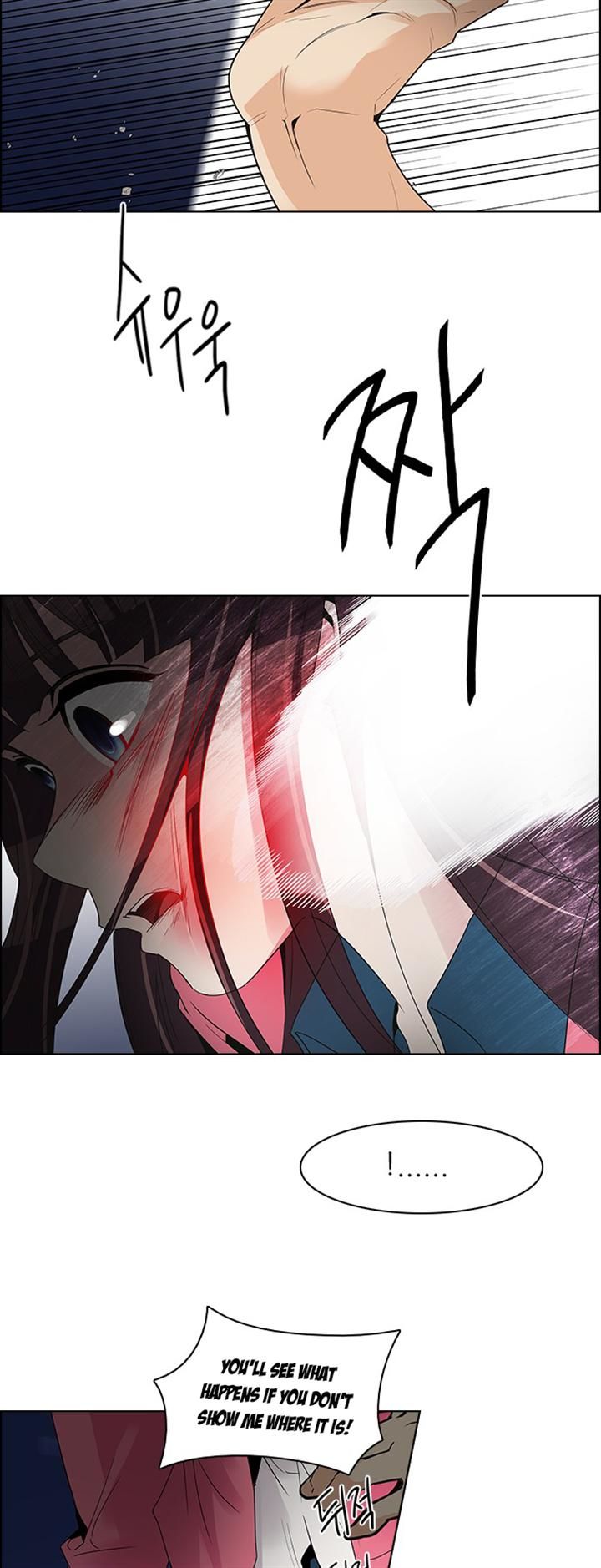 Page 6 of Chapter 114