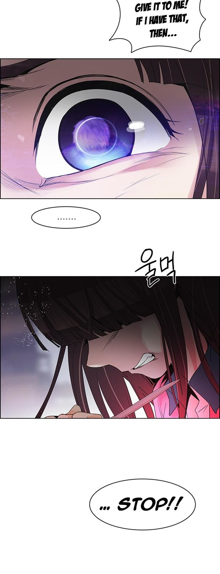 Page 9 of Chapter 114