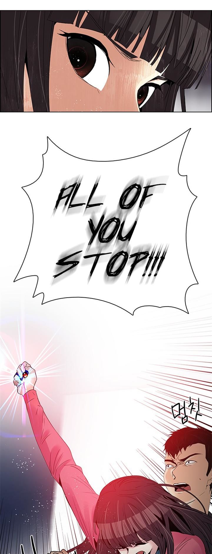 Page 10 of Chapter 114
