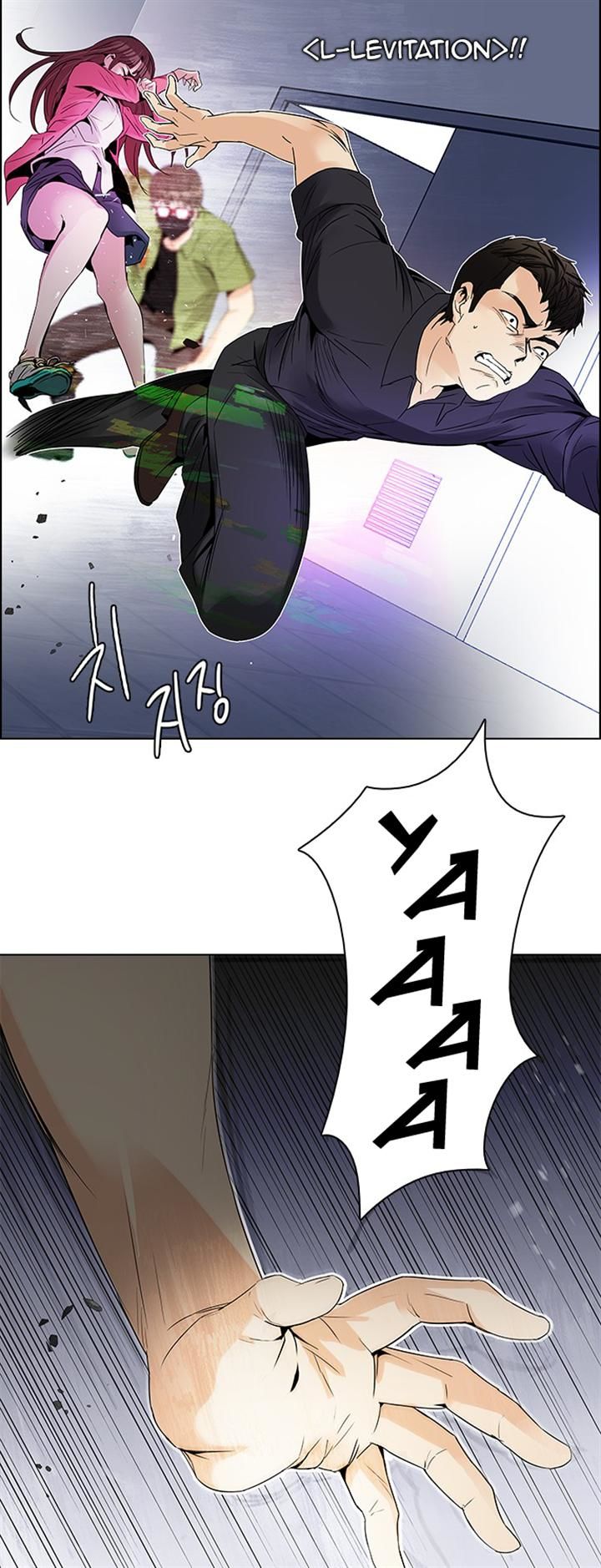 Page 23 of Chapter 114