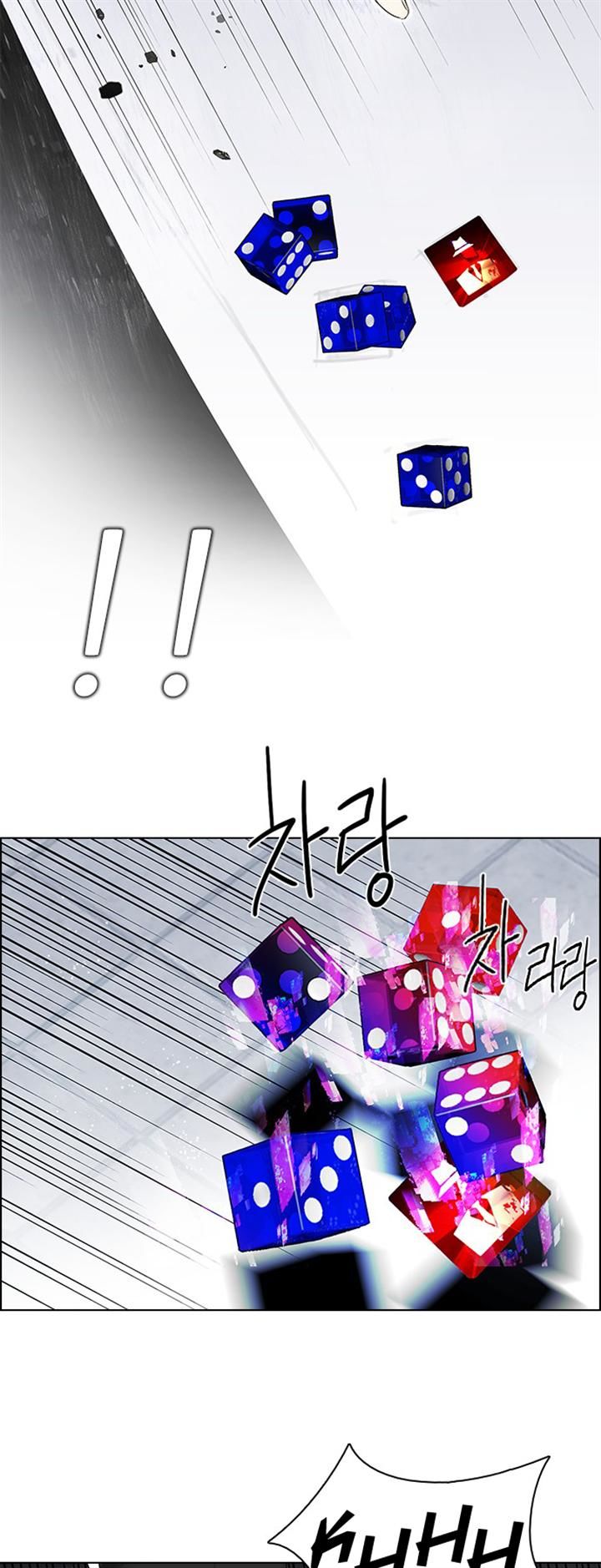 Page 24 of Chapter 114