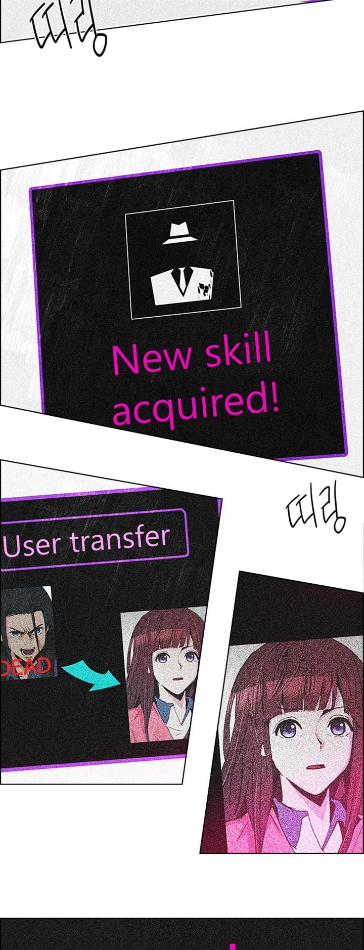 Page 27 of Chapter 114
