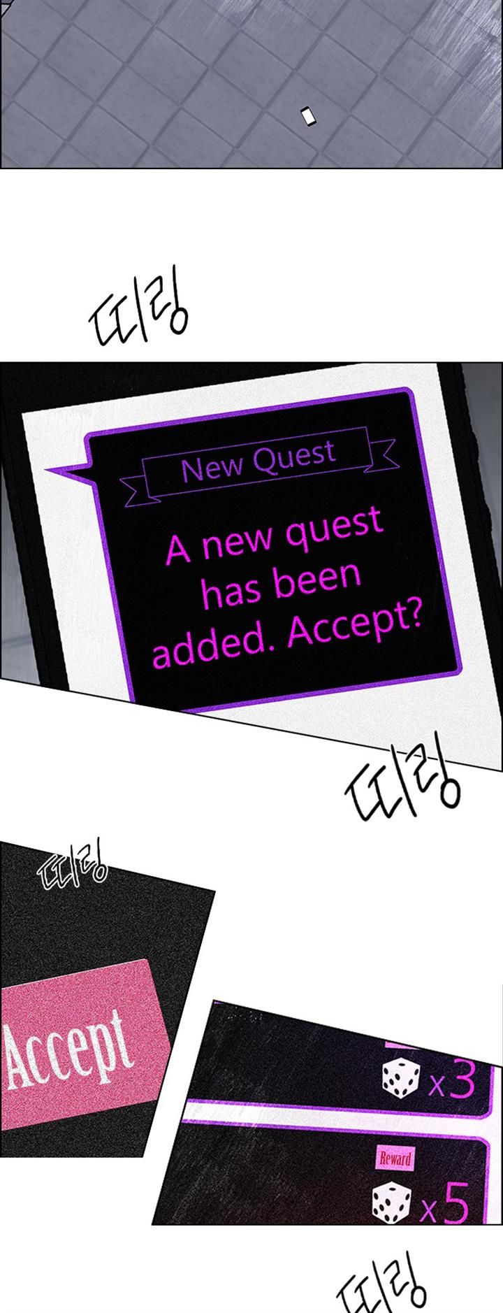 Page 31 of Chapter 114