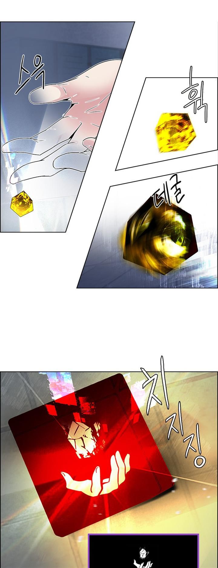 Page 39 of Chapter 114