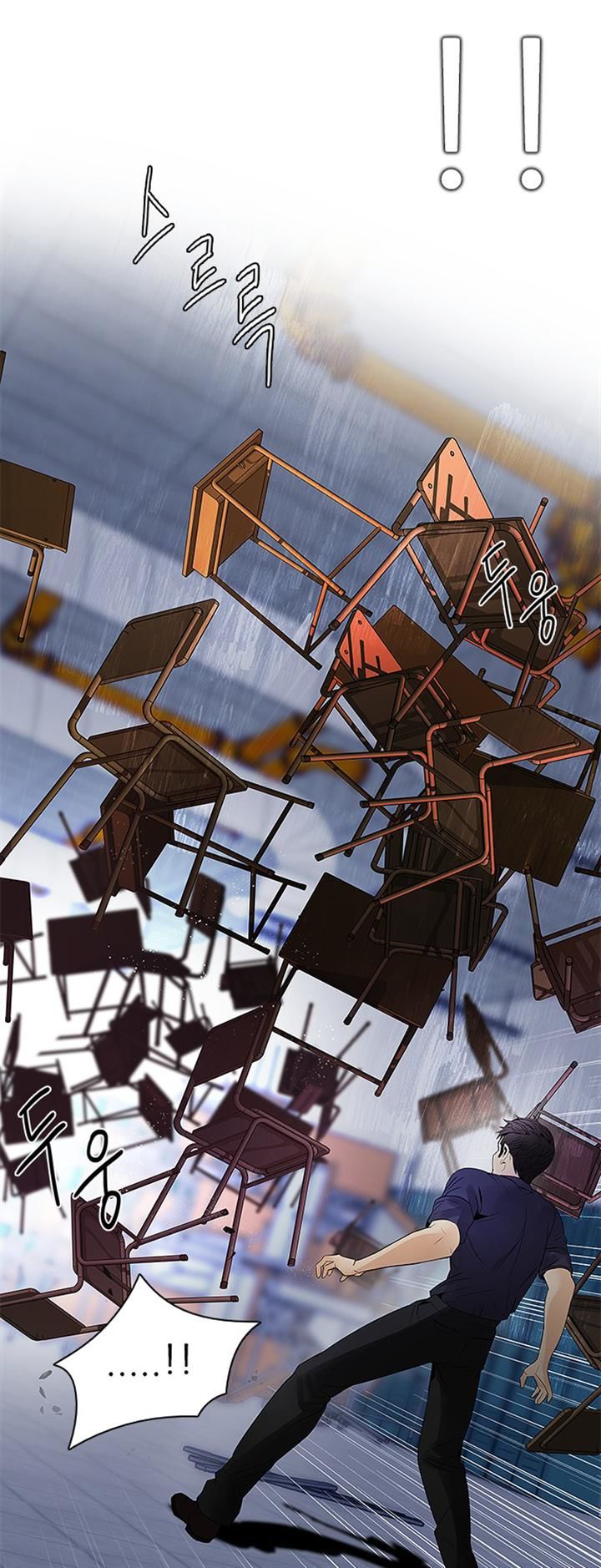 Page 43 of Chapter 114