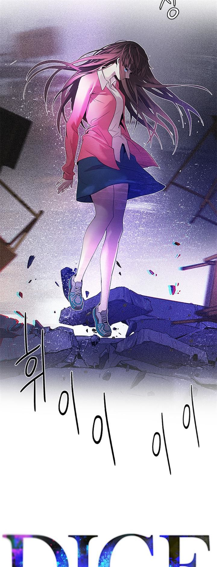 Page 3 of Chapter 115
