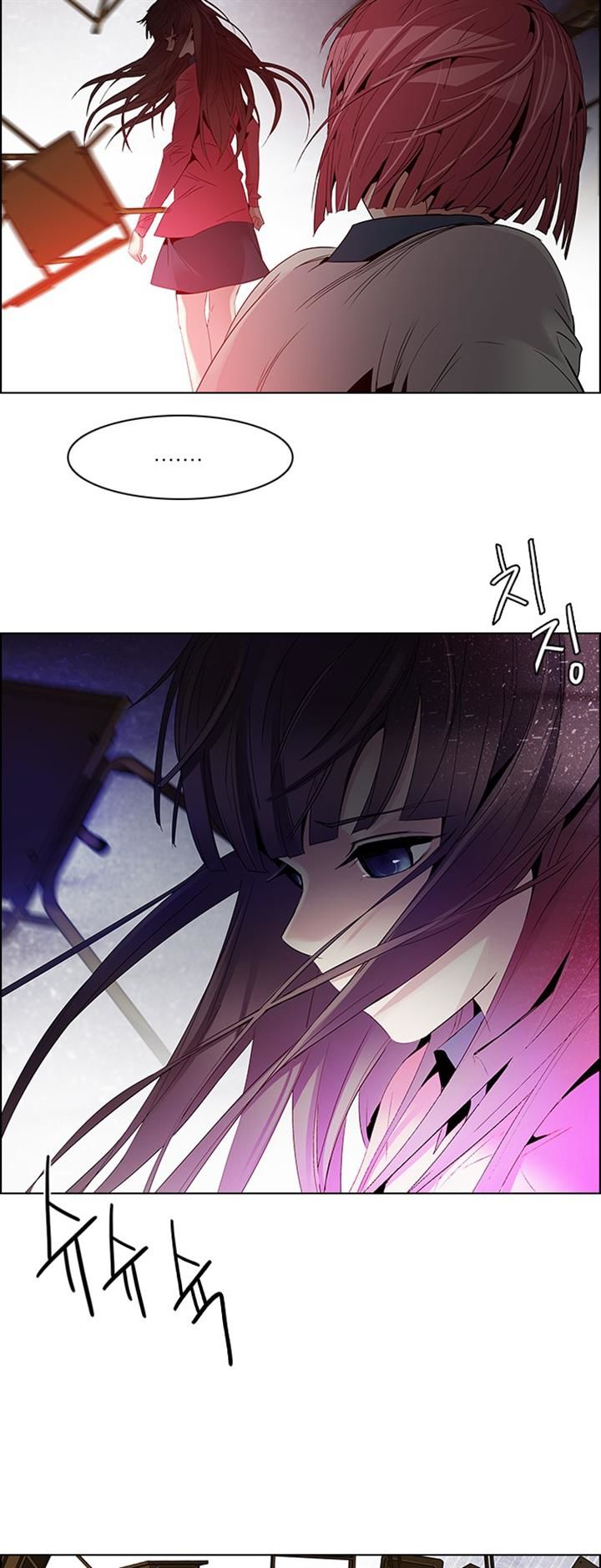 Page 5 of Chapter 115