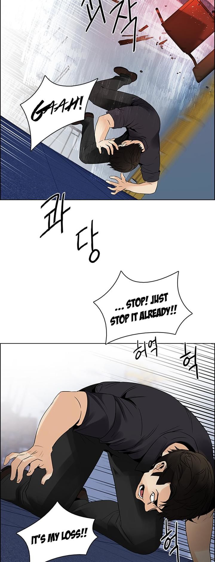Page 9 of Chapter 115