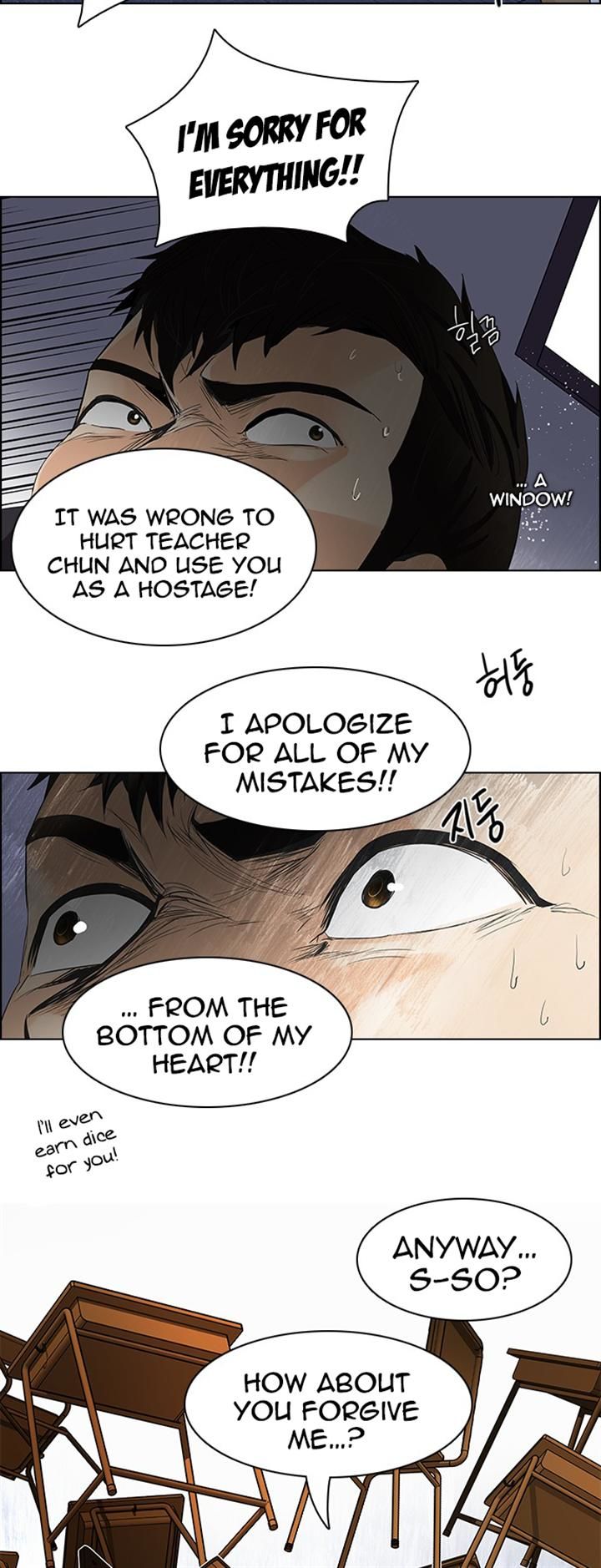 Page 10 of Chapter 115