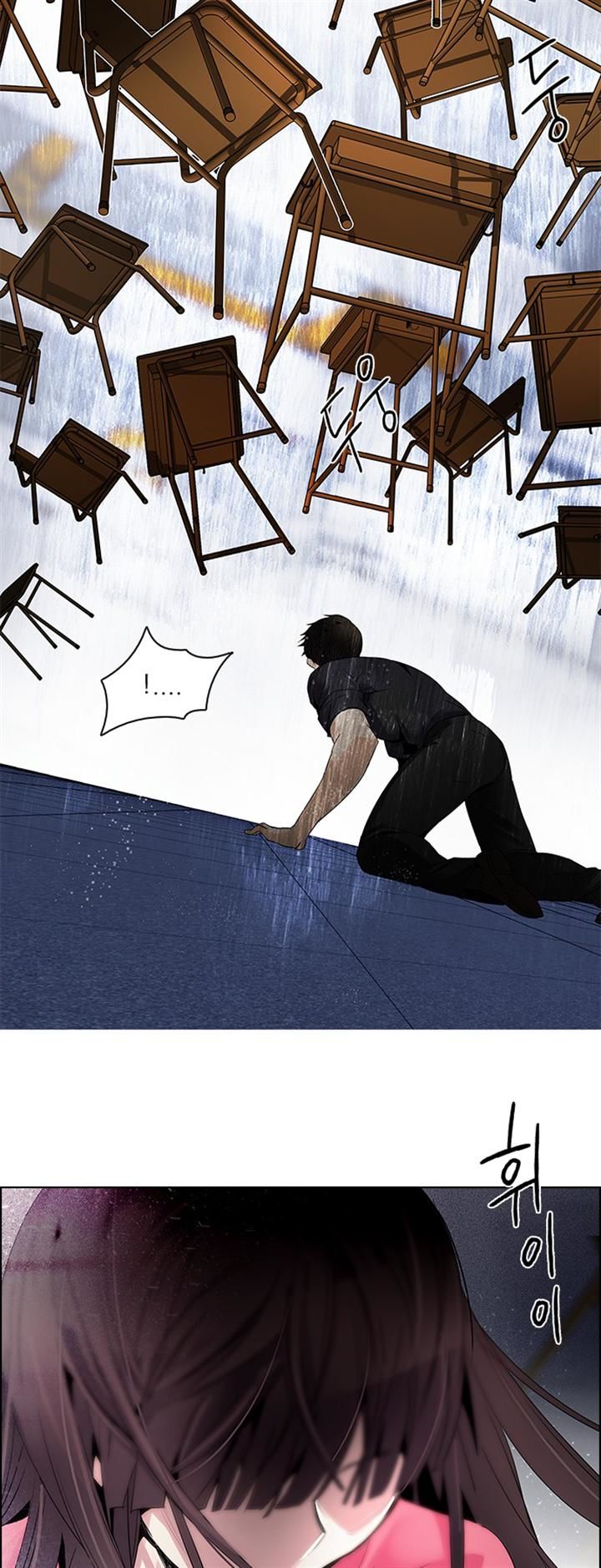 Page 11 of Chapter 115