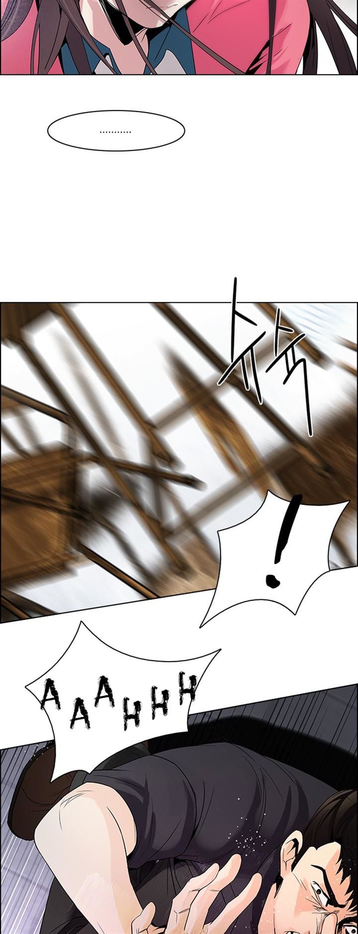 Page 12 of Chapter 115