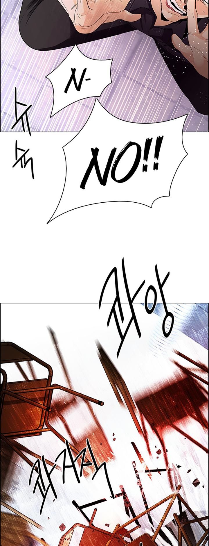 Page 13 of Chapter 115