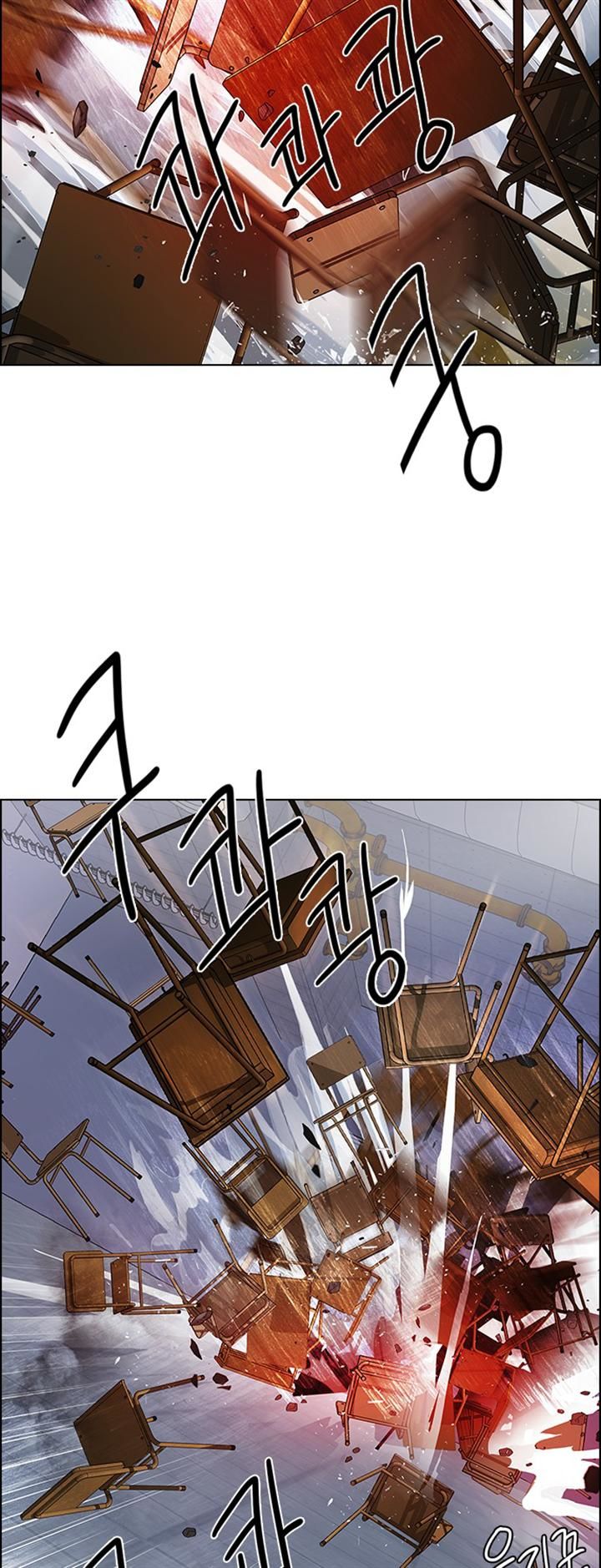 Page 14 of Chapter 115
